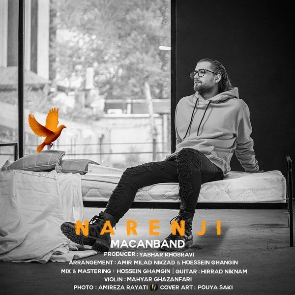 دانلود آهنگ نارنجی دانلود آهنگ نارنجی